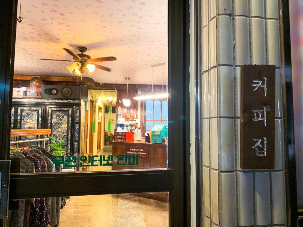 木浦復古咖啡廳 儒達乳業